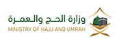 hajj and umrah ministry Logo